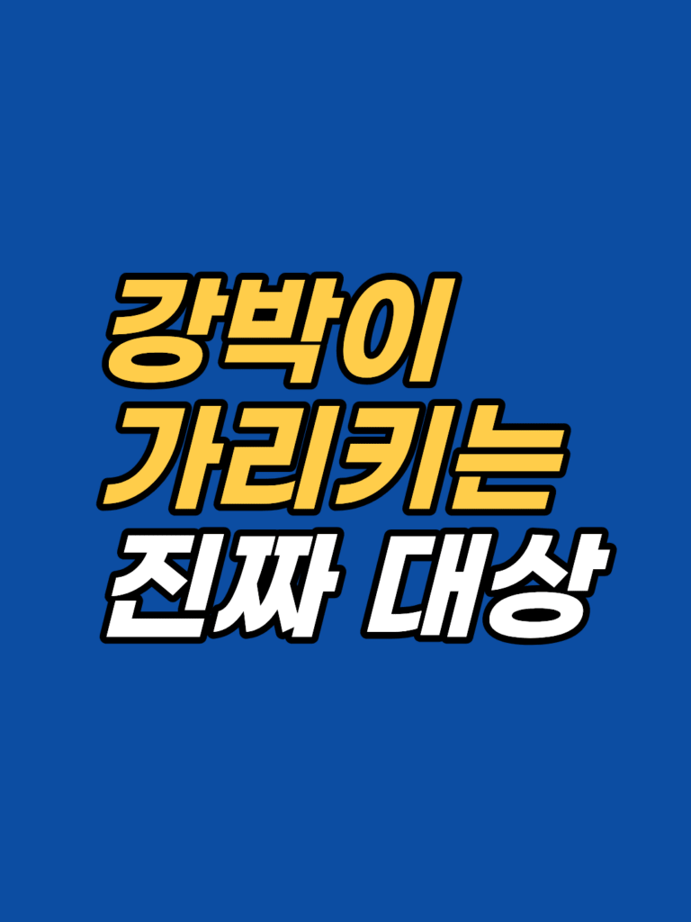 강남 강박 상담 — 손씻기를 멈추면 불안이 커질 때 썸네일