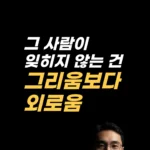 헤어진 사람 생각이 계속 날 때 창가에 선 남성